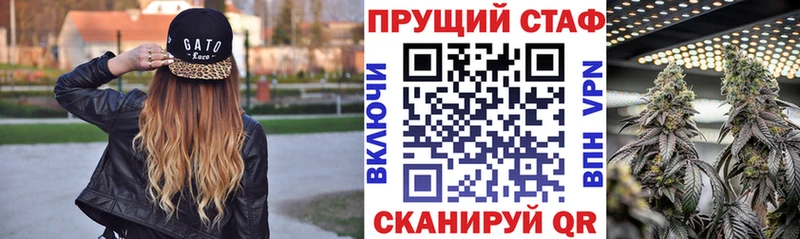 Купить наркотики сайты Севастополь Канабис  А ПВП  Меф мяу мяу 