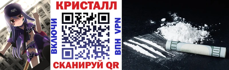 Амфетамин VHQ  что такое наркотик  Севастополь 