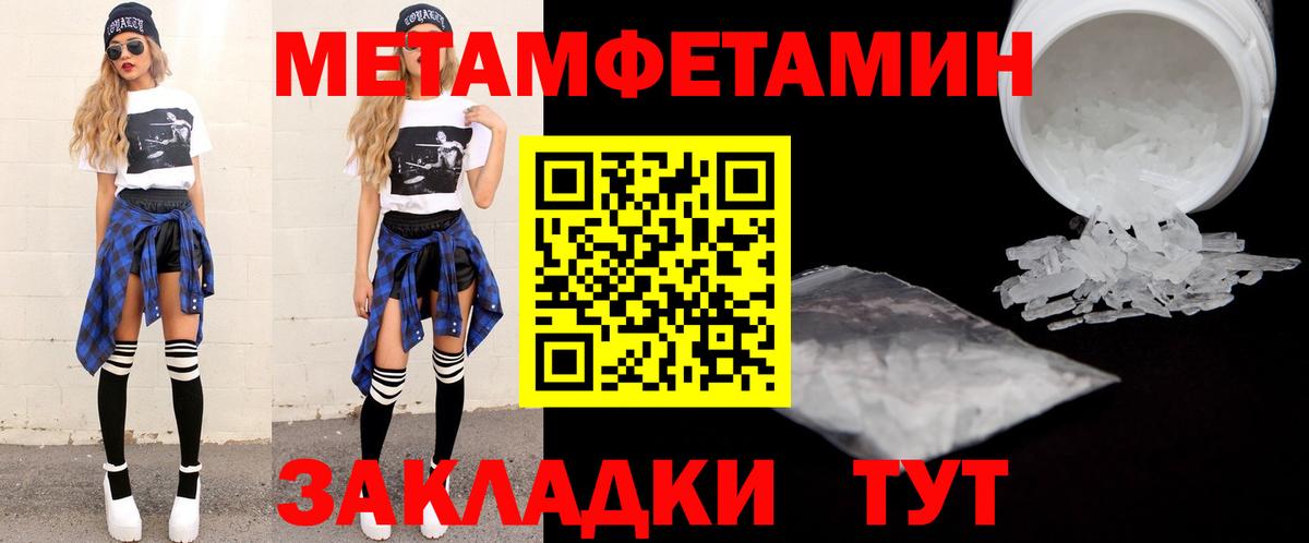 Амфетамин  Амфетамин 97%  АМФ  Вход с VPN  Севастополь 