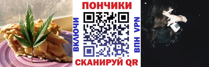 Cannafood марихуана  Севастополь 