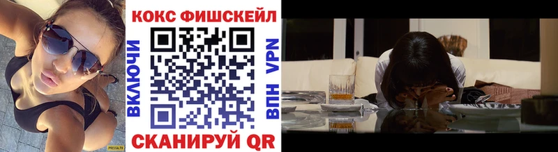 КОКАИН 99% Севастополь