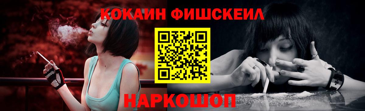 Гашиш Севастополь