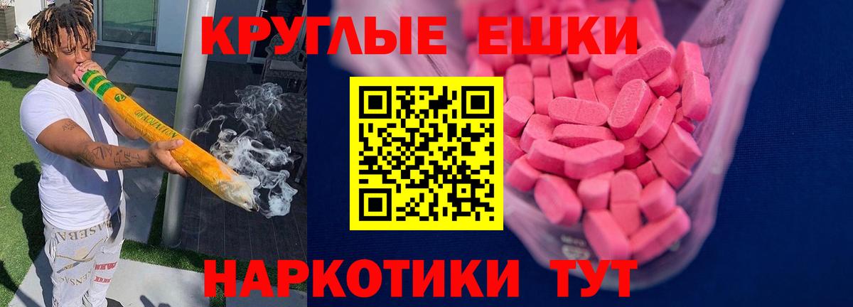 Экстази mix Севастополь