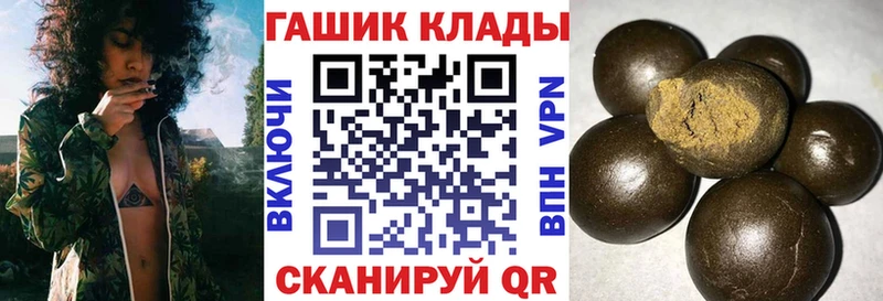 ГАШ убойный  Севастополь 
