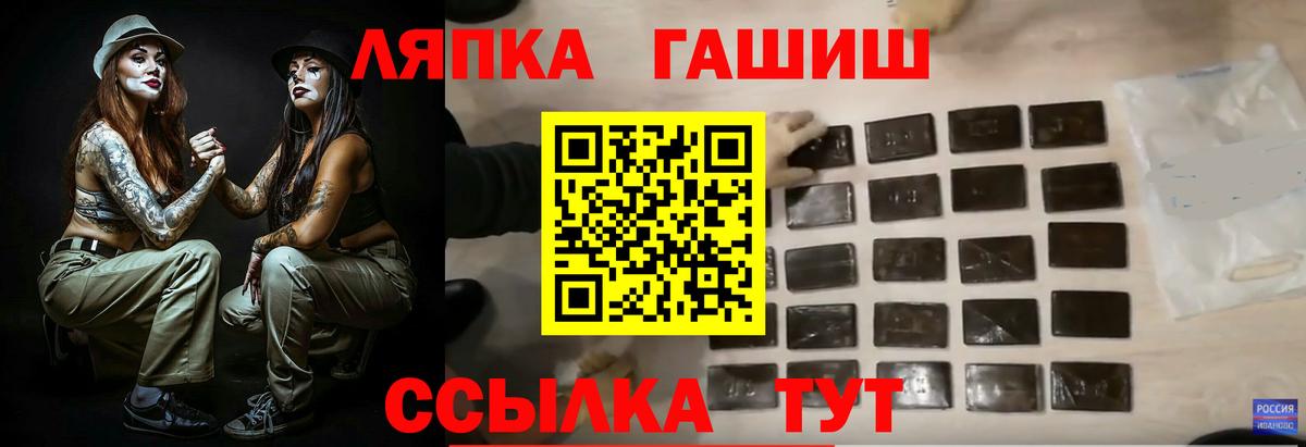 ГАШИШ убойный  где купить наркоту  Вход с VPN  Севастополь  ГАШИШ индика сатива 