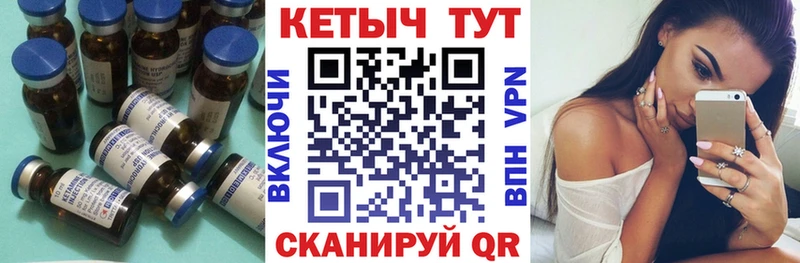 КЕТАМИН ketamine  Севастополь 