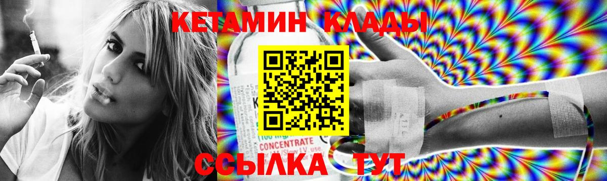 мориарти официальный сайт  Кетамин ketamine  Вход с VPN  КЕТАМИН ketamine  Севастополь 
