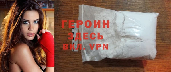 MDMA Абаза