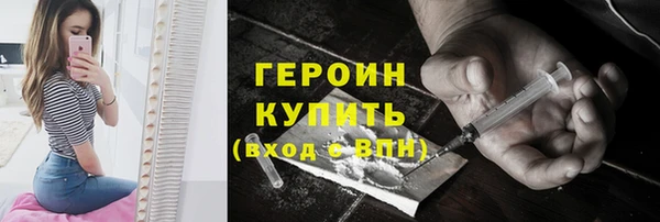 молекула духа Абинск