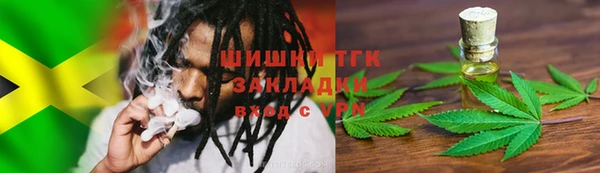 MDMA Абаза