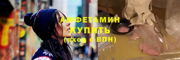 MDMA Абаза