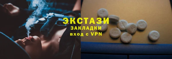 хмурый Абдулино