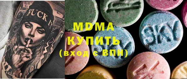 молекула духа Абинск
