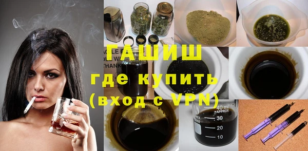 ПСИЛОЦИБИНОВЫЕ ГРИБЫ Пролетарск