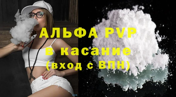 молекула духа Абинск
