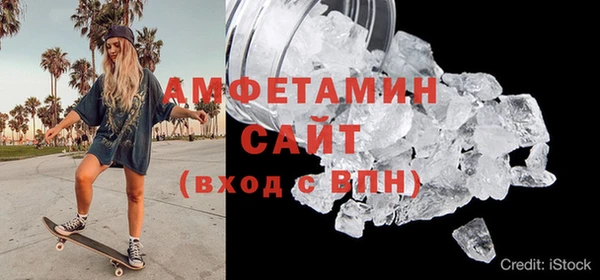 молекула духа Абинск