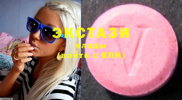 MDMA Абаза