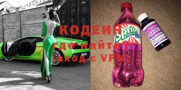 молекула духа Абинск