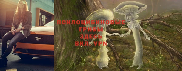 кокаин VHQ Протвино