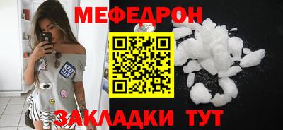 кристаллы Рыбинск