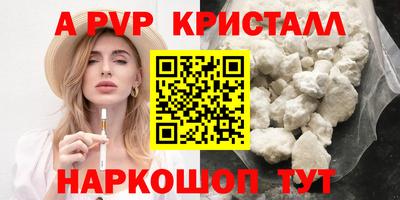 трава Севастополь