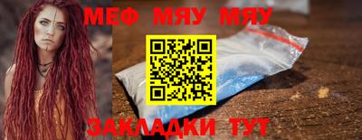 кристаллы Рыбинск
