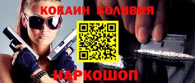 марки nbome Северобайкальск