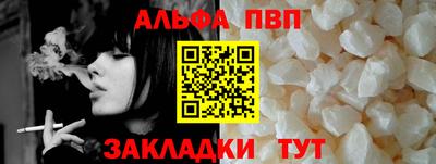 кристаллы Рыбинск