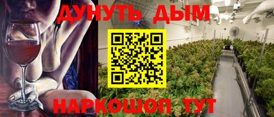 марки nbome Северобайкальск
