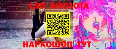 марки nbome Северобайкальск