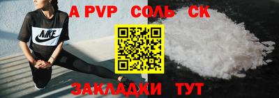 кристаллы Рыбинск