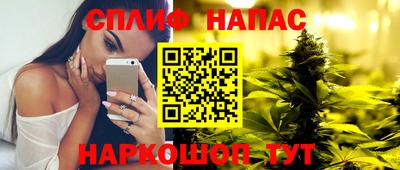 spice Рузаевка