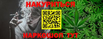 кристаллы Рыбинск