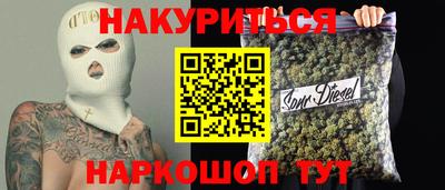 трава Севастополь