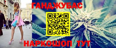 трава Севастополь