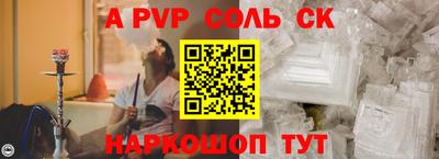 марки nbome Северобайкальск