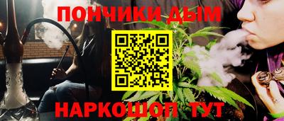 spice Рузаевка