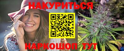 трава Севастополь