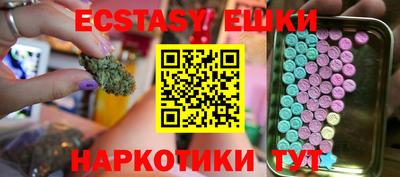 кристаллы Рыбинск