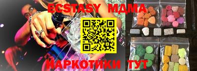 spice Рузаевка