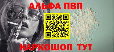 марки nbome Северобайкальск