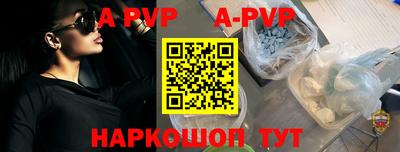 spice Рузаевка
