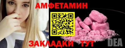 марки nbome Северобайкальск