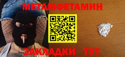 spice Рузаевка