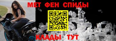 кристаллы Рыбинск