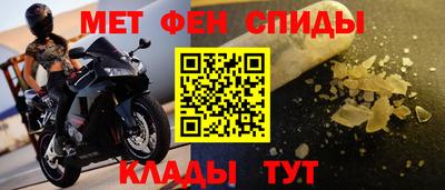 трава Севастополь