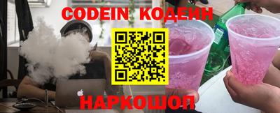 spice Рузаевка