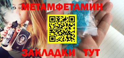 кристаллы Рыбинск