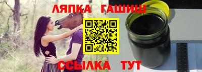 трава Севастополь