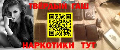 трава Севастополь